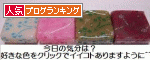 br_decobanner_20100628005647.gif